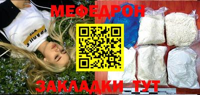 метадон Мариинск