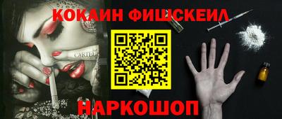 ALPHA PVP Апшеронск