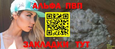 метадон Мариинск