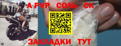 стаф Малгобек