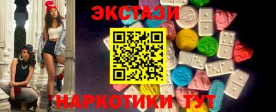 ПСИЛОЦИБИНОВЫЕ ГРИБЫ Малоярославец