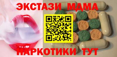 метадон Мариинск