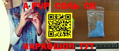 стаф Малгобек