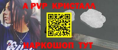 метадон Мариинск