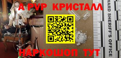 стаф Малгобек