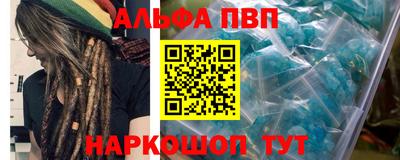 бошки Аргун