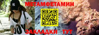 ALPHA PVP Апшеронск