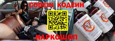 бошки Аргун