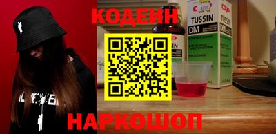 ПСИЛОЦИБИНОВЫЕ ГРИБЫ Малоярославец