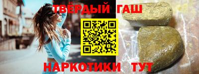 бошки Аргун