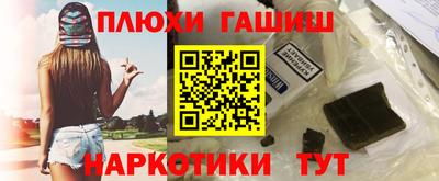 бошки Аргун