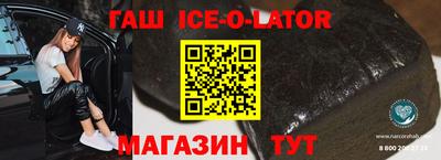 бошки Аргун