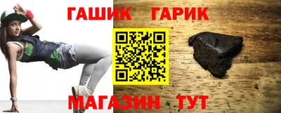 стаф Малгобек