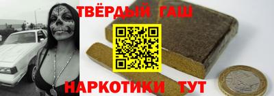 кристаллы Наро-Фоминск
