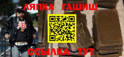 стаф Малгобек