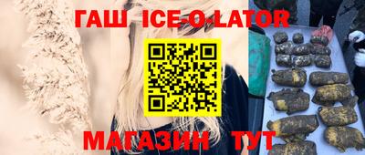 ALPHA PVP Апшеронск