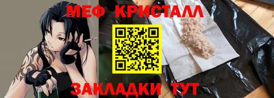 метадон Мариинск