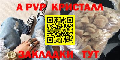 стаф Малгобек