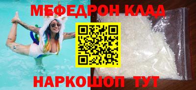 стаф Малгобек