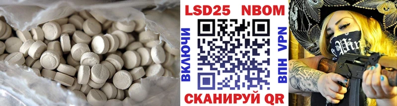 Лсд 25 экстази ecstasy Сосновый Бор