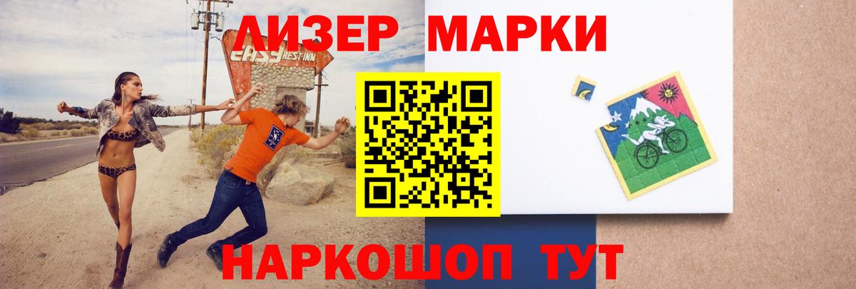 Сосновый Бор  LSD-25 экстази кислота  Лсд 25 экстази кислота  Вход с VPN 