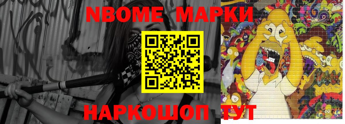 LSD-25 экстази ecstasy Сосновый Бор