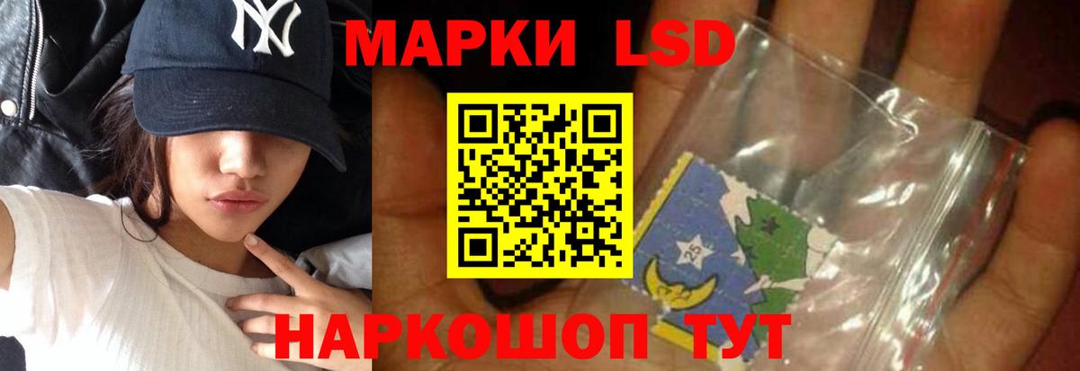 LSD-25 экстази кислота  Сосновый Бор  LSD-25 экстази кислота 