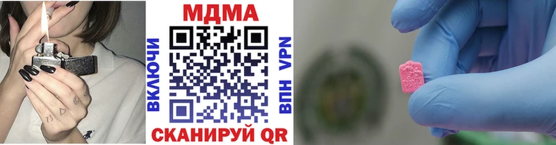 МДМА молли  мега онион  Сосновый Бор 