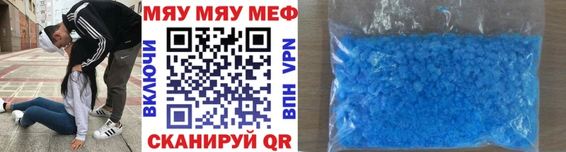 МЯУ-МЯУ 4 MMC  где можно купить наркотик  Сосновый Бор 