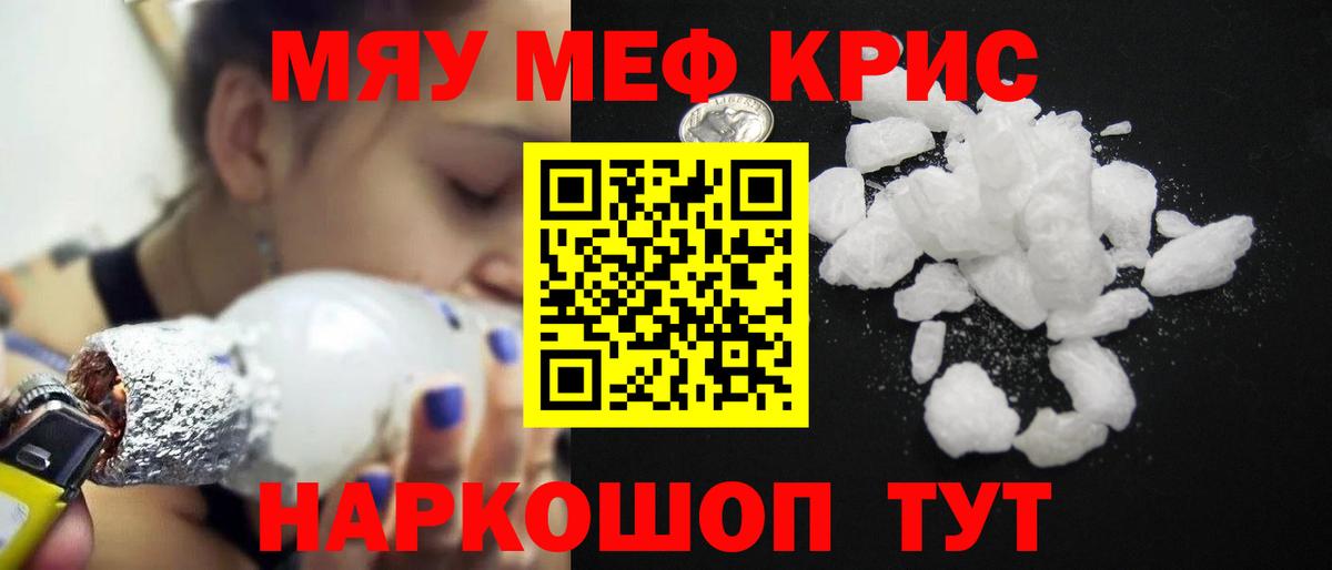 МЕФ мука Сосновый Бор