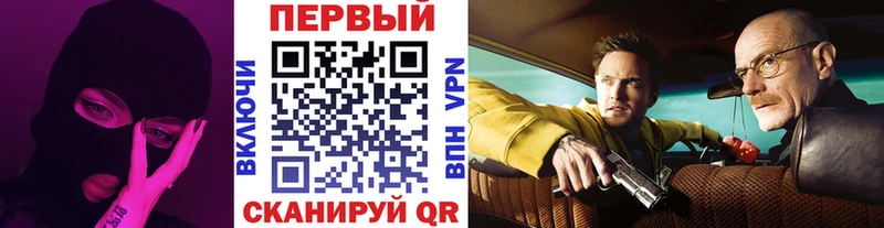 Первитин кристалл  Сосновый Бор 