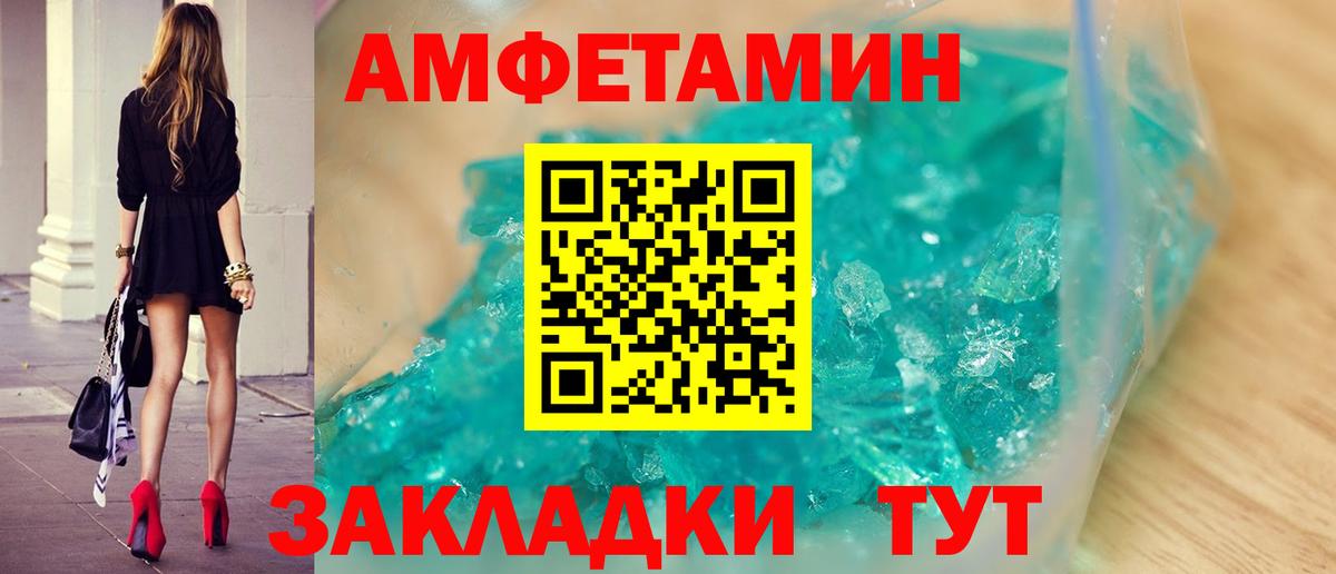Сосновый Бор  МЕТАМФЕТАМИН винт  МЕТАМФЕТАМИН винт  Вход с VPN 