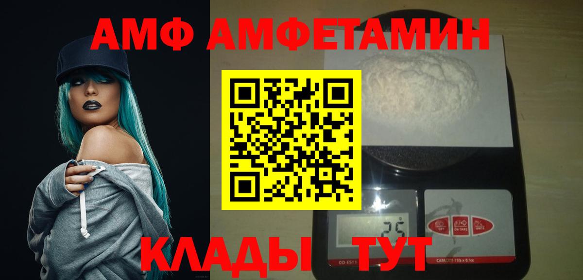 Метамфетамин винт  МЕТАМФЕТАМИН  Сосновый Бор 