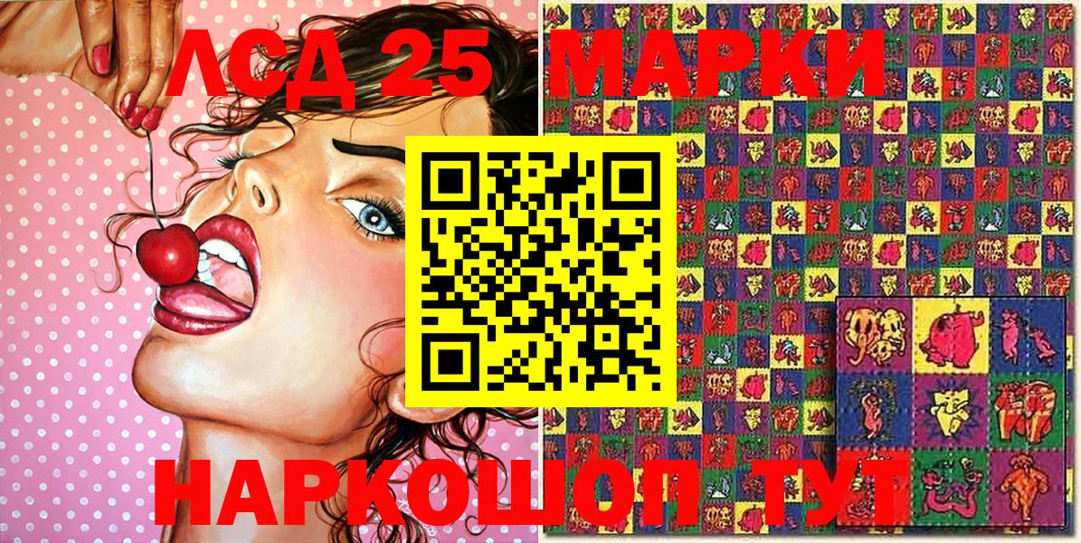 как найти закладки  Сосновый Бор  Марки NBOMe 1,8мг  Марки NBOMe 1,8мг 