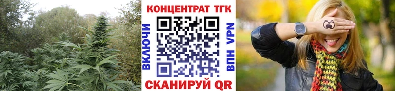 где купить   Сосновый Бор  ТГК Wax 