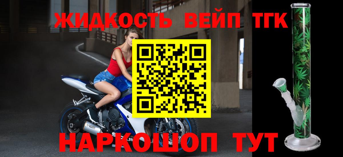 Меф МЯУ МЯУ кристаллы  НБОМе  Метадон  КОКАИН  Гашиш  Сосновый Бор  МАРИХУАНА  Экстази  КЕТАМИН  Вход с VPN 
