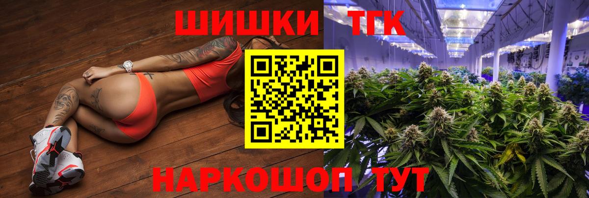 Марихуана White Widow  Конопля MAZAR  Сосновый Бор  Вход с VPN 